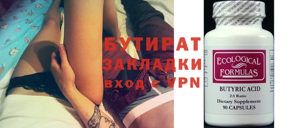 гидропоника Ступино